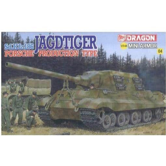 [PTM]1/144 ドイツ軍 ヤークトティーガー ポルシェタイプ 「ミニアーマーシリーズ」 [DR14106] ドラゴン(DRAGON) プラモデル