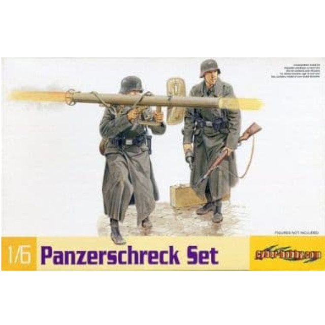 [PTM]1/6 Panzerschreck Set -パンツァーシュレック セット- [75011] ドラゴン(DRAGON) プラモデル