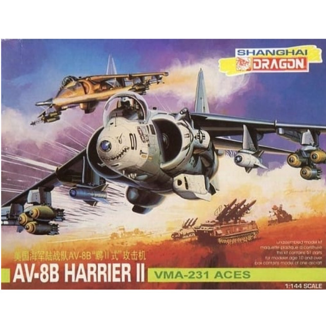 [PTM]1/144 AV-8B HARRIER II VMA-231 ACES 「AIR SUPERIORITY SERIES」 [4570] ドラゴン(DRAGON) プラモデル
