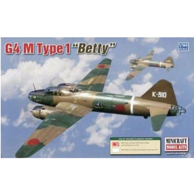 PTM]1/144 G4 M Type1 Betty -一式陸上攻撃機 仮称一三型 ベティ-[14634] ミニクラフト プラモデル  【買取560円】｜ | カイトリワールド