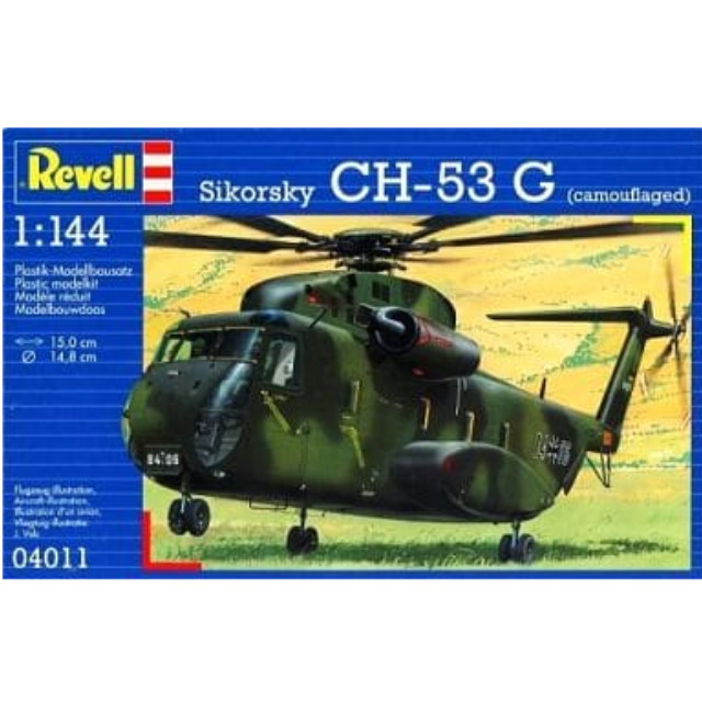 [PTM]1/144 Sikorsky CH-53G camouflaged -シコルスキー CH-53G カモフラージュ仕様- [04011] レベル(Revell) プラモデル