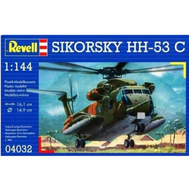 [PTM]1/144 Sikorsky HH-53C -シコルスキー HH-53C- [04032] レベル(Revell) プラモデル