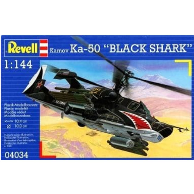 [買取]1/144 Kamov Ka-50 BLACK SHARK -カモフ Ka-50 ブラックシャーク- [04034] レベル(Revell) プラモデル