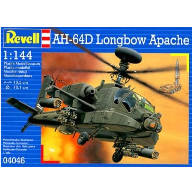 [PTM]1/144 AH-64D ロングボウ アパッチ [04046] レベル(Revell) プラモデル