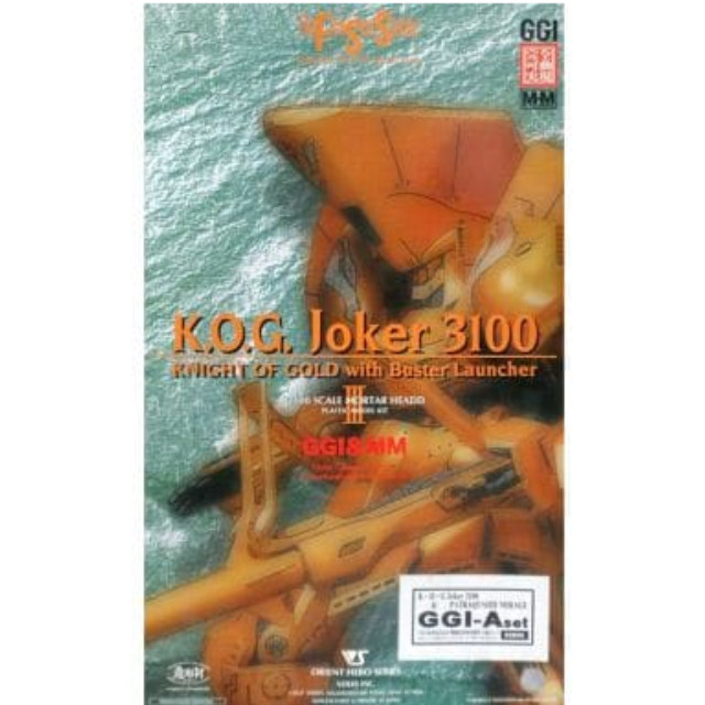 [PTM]1/100 K・O・G Joker 3100 & PATRAQUSHIE MIRAGE GGI-A set 「ファイブスター物語」 GGI&MMシリーズ FSS-WORLD2000開催記念特別限定2騎セット ボークス プラモデル