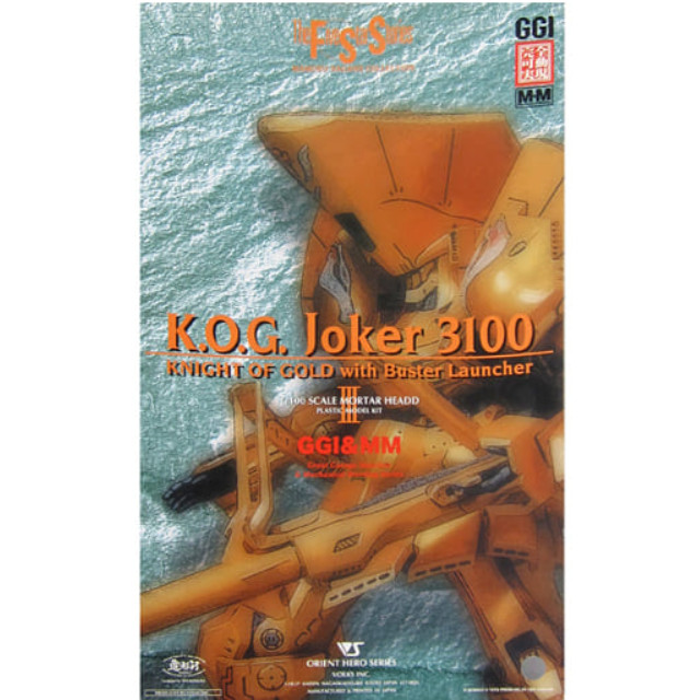 [PTM]1/100 K・O・G Joker 3100 KNIGHT OF GOLD with Buster Launcher 「ファイブスター物語」 GGI&MMシリーズNo.3 ボークス プラモデル