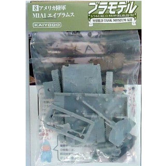 PTM]1/144 M1-A1 エイブラムス(シルバー) 「ブラモデル 組立精密模型