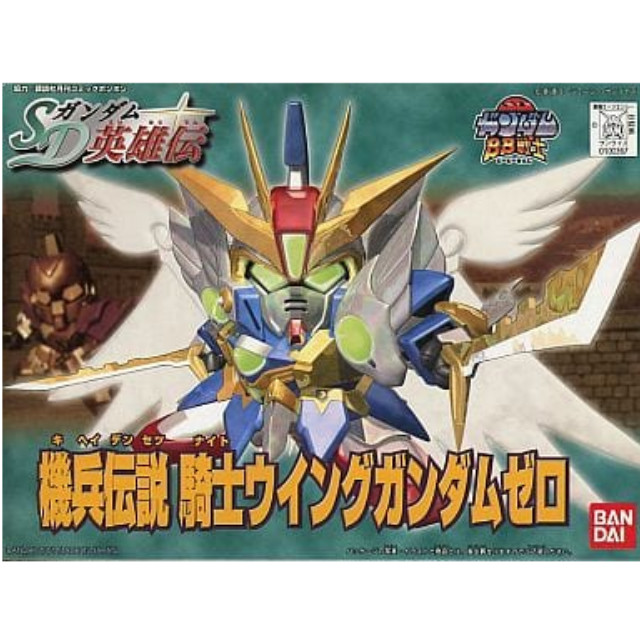 [PTM]BB戦士 No.214 機兵伝説 騎士ウイングガンダムゼロ 「SDガンダム BB戦士 SDガンダム英雄伝」 [0100367] バンダイ プラモデル