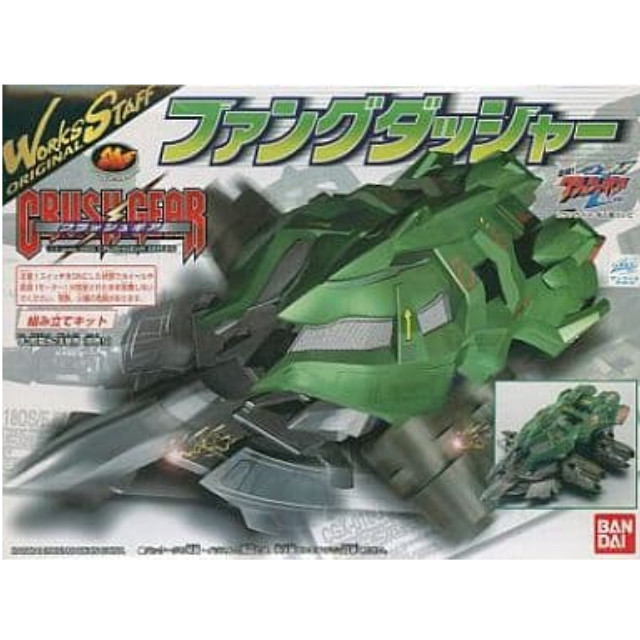 [PTM]1/1 CGX-0180S/F ファングダッシャー 「クラッシュギア」 ワークススタッフオリジナル 4WDクラッシュギアシリーズ [0111293] バンダイ プラモデル