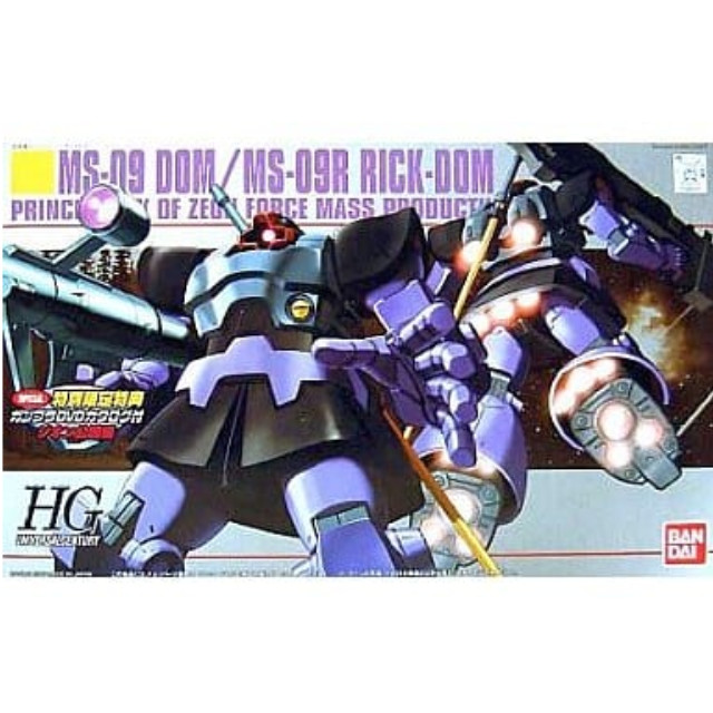 [PTM]1/144 HGUC MS-09 ドム& MS-09R リックドム (DVDカタログ付き)「機動戦士ガンダム」 [0148347] バンダイ プラモデル