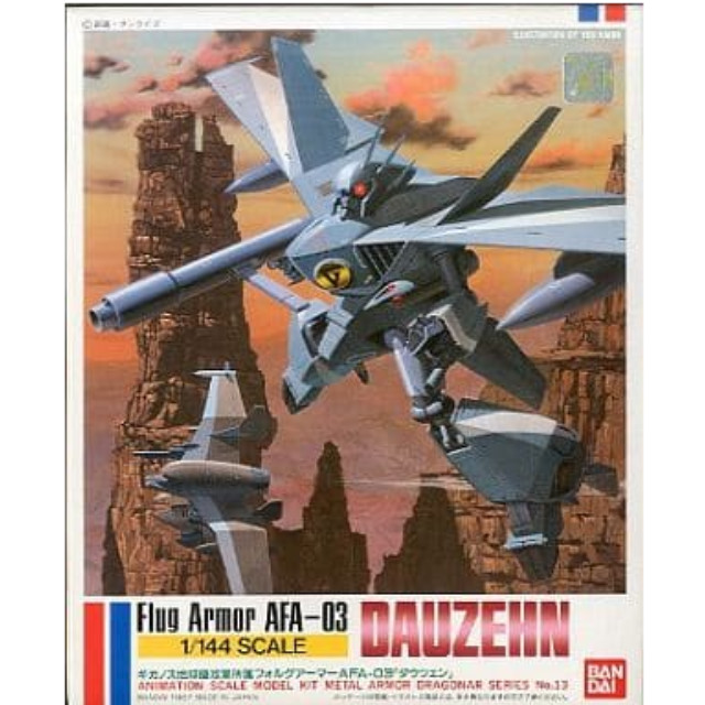 [PTM]1/144 AFA-03 ダウツェン 「機甲戦記ドラグナー」 シリーズNo.13 [0152235] バンダイ プラモデル