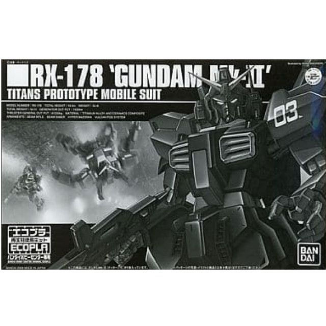 [PTM]1/144 HG RX-178 ガンダムMk-II(ティターンズ) 「機動戦士Zガンダム」 バンダイホビーセンター専用エコプラ バンダイ プラモデル