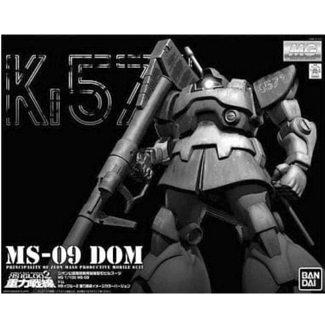 [PTM]1/100 MG MS-09 ドム MSイグルー2 重力戦線イメージカラーバージョン 「機動戦士ガンダム MSイグルー2 重力戦線」 [0159052] バンダイ プラモデル