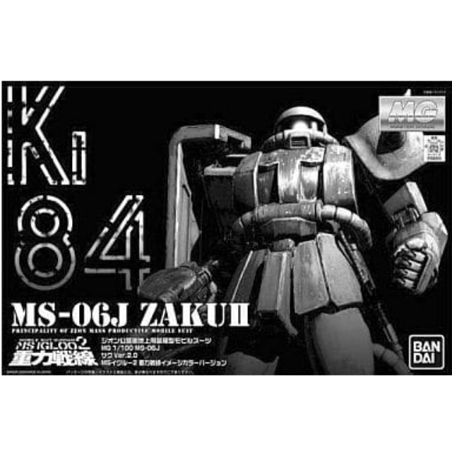 [PTM]1/100 MG MS-06J ザク Ver.2.0 MSイグルー2 重力戦線イメージカラーバージョン 「機動戦士ガンダム MSイグルー2 重力戦線」 [159053] バンダイ プラモデル