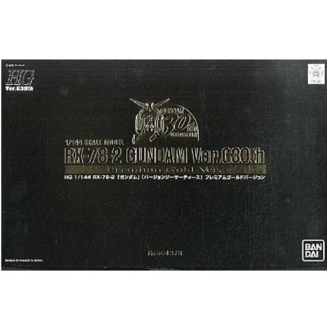 [PTM]1/144 HG RX-78-2 ガンダム Ver.G30th プレミアムゴールドバージョン 「機動戦士ガンダム」 プレミアムバンダイ限定 [0161941] バンダイ プラモデル