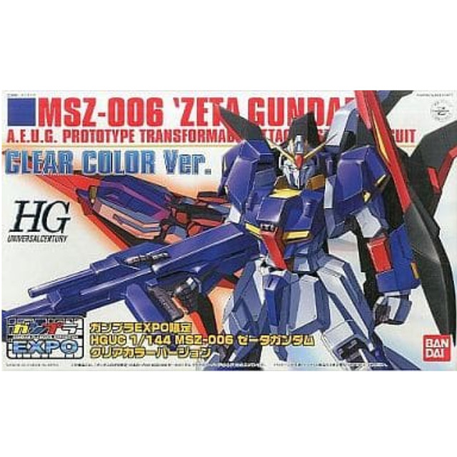 [PTM]1/144 HG MSZ-006 ゼータガンダム クリアカラーバージョン ガンプラEXPO限定 「機動戦士Zガンダム」 [0165512] バンダイ プラモデル