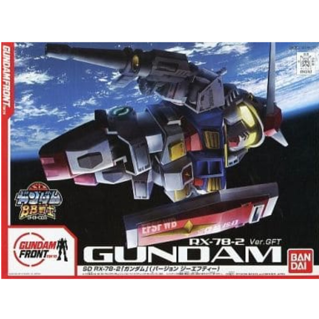 [PTM]BB戦士 SD RX-78-2 ガンダム Ver.GFT 「機動戦士ガンダム」 ガンダムフロント東京限定 [0180762] バンダイ プラモデル