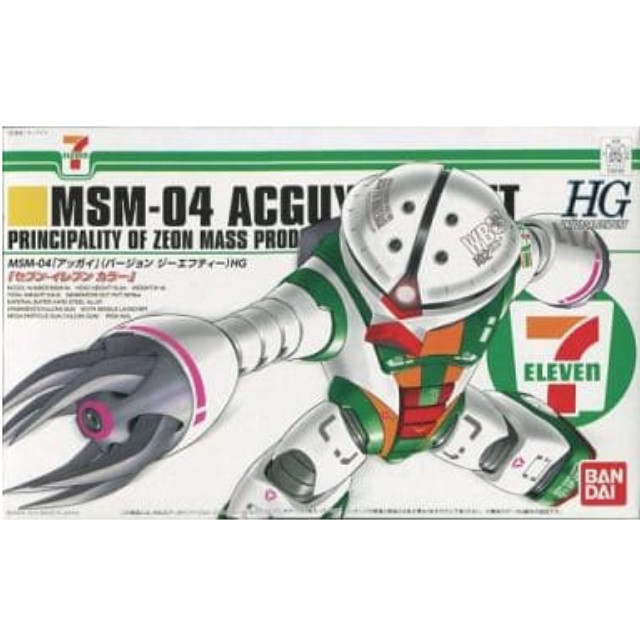 買取]1/144 HGUC MSM-04 アッガイ Ver.GFT(セブンイレブンカラー