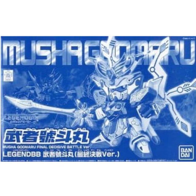 [PTM]BB戦士 LEGEND BB 武者號斗丸(最終決戦Ver.) 「新SD戦国伝 超機動大将軍」 プレミアムバンダイ限定 [0186357] バンダイ プラモデル