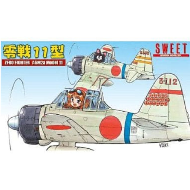 [PTM]1/144 零戦11型 2機入り [14132] SWEET(スウィート) プラモデル