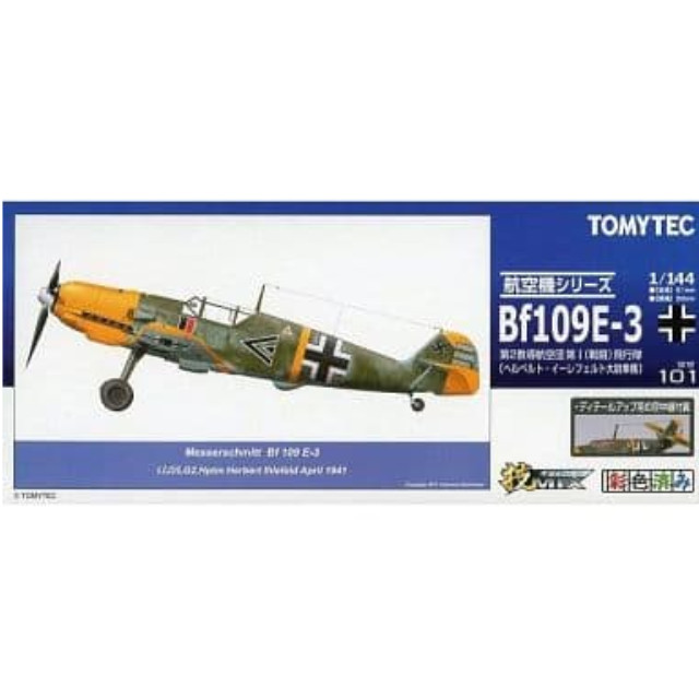 [PTM]1/144 技WW07 Bf109E-3 第2教導航空団 「技MIX航空機シリーズ」 彩色済み組立キット [228943] トミーテック プラモデル