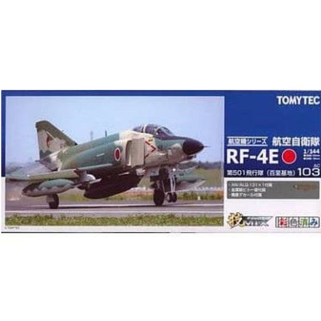 [PTM]1/144 技AC103 空自 RF4E 百里 技MIX 航空機シリーズ 航空自衛隊 F4 第1弾[229490] トミーテック プラモデル