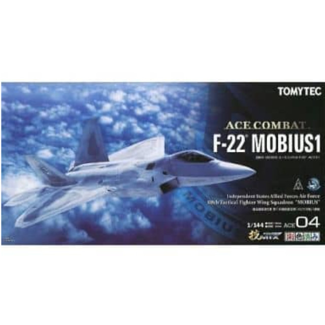 [PTM]1/144 エースコンバット F-22 メビウス1 「エースコンバット」 技MIX 航空機シリーズ ACE04 [273363] トミーテック プラモデル