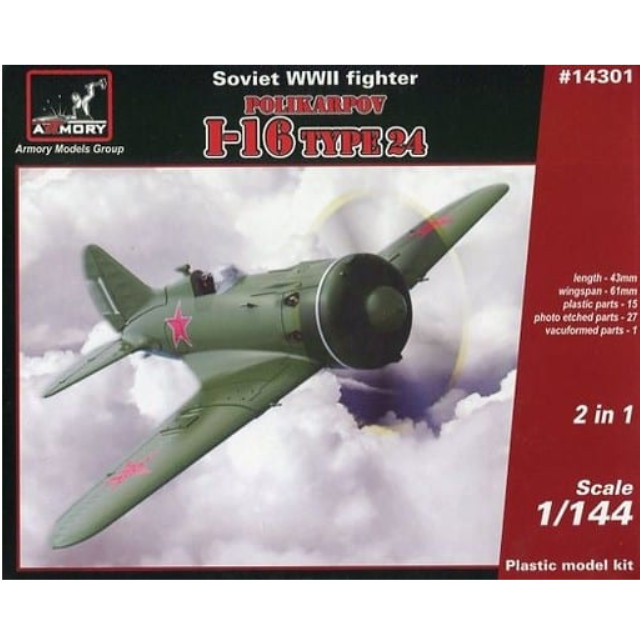 [PTM]1/144 露・ポリカルポフ I-16タイプ24・2機セット [UR14301] Armory(アモリー) プラモデル