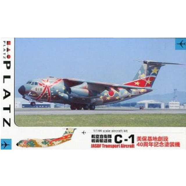 PTM]1/144 航空自衛隊戦術輸送機 C-1 美保基地創設40周年記念塗装機 ガレージキット [PC3] Platz(プラッツ) プラモデル  【買取3,640円】｜