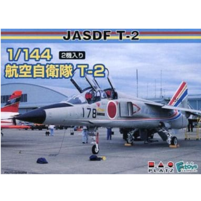 [PTM]1/144 航空自衛隊 T-2(2機セット) [PF-8] プラッツ プラモデル