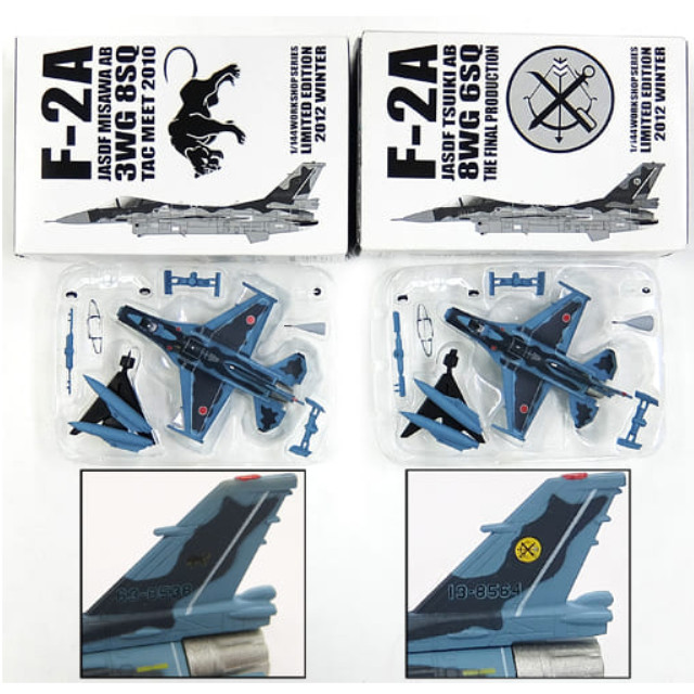 [PTM]1/144 航空自衛隊 F-2A 三沢基地 第8飛行隊 戦競 2010 & 航空自衛隊 F-2A 最終号機 築城基地(2機セット) 「WORK SHOP SERIES」 ワンダーフェスティバル2012冬限定販売品 [WF-20] エフトイズ・コンフェクト/プラッツ プラモデル