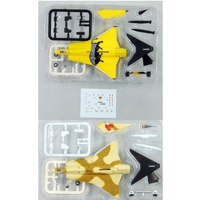 [PTM]1/144 J-35 ドラケン 2機セット 「ワークショップシリーズ」 ワンダーフェスティバル2012夏限定 [WF-21] エフトイズ・コンフェクト プラモデル