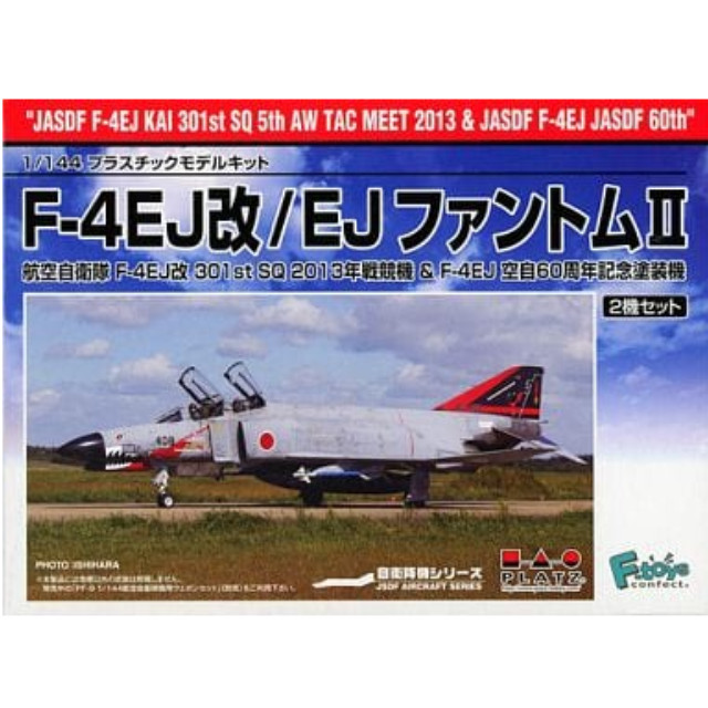 [PTM]1/144 航空自衛隊 F-4EJ改 第301飛行隊 2013年戦競機/F-4EJ 空自60周年記念塗装機 2機セット [PF-23] プラッツ プラモデル