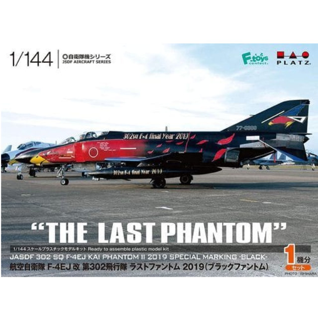 [PTM]1/144 航空自衛隊 F-4EJ改 第302飛行隊 ラストファントム 2019 ブラックファントム [PF-26] プラッツ/エフトイズ・コンフェクト プラモデル