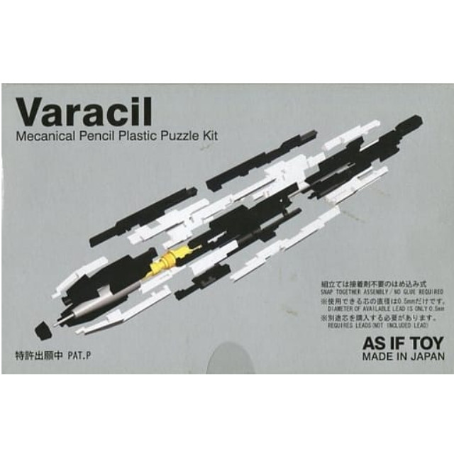 [PTM]1/1 Varacil(ブラック×ホワイト) -バラシル- プラスチックパズルキット [VC-01KW] AS IF TOY プラモデル