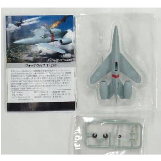 [PTM]1/144 8.フォッケウルフ Ta283 高度作戦機塗装 「架空戦記 Projekt Flieger 01 第二次世界大戦ドイツの試作機・計画機コレクション～第一弾～」 ポピー プラモデル