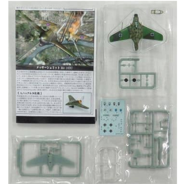 1/144 Me163C JG400所属機 「架空戦記3 Project Flieger 02 第2次世界