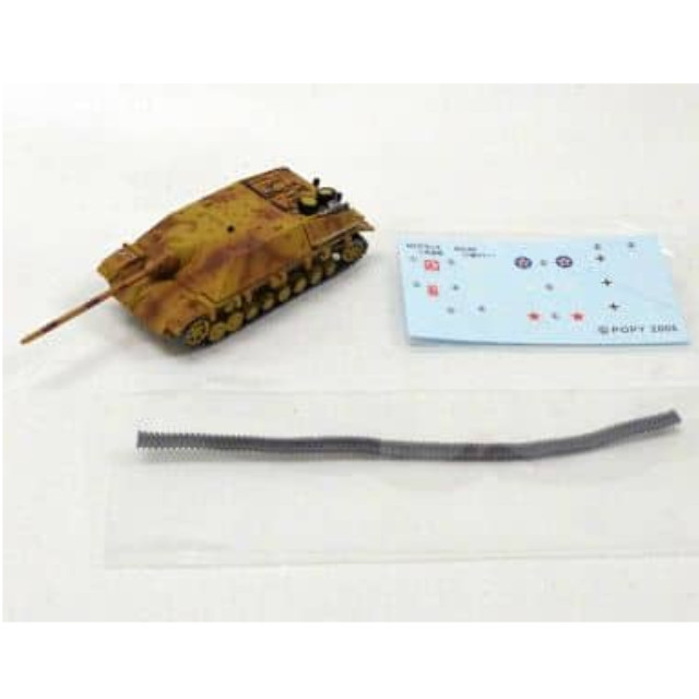 [PTM]1/144 IV号戦車/70(V) インクスポット迷彩 「架空戦記4 Projekt Panzer 01 ～第二次世界大戦 装甲戦闘車両コレクション～」 ポピー プラモデル