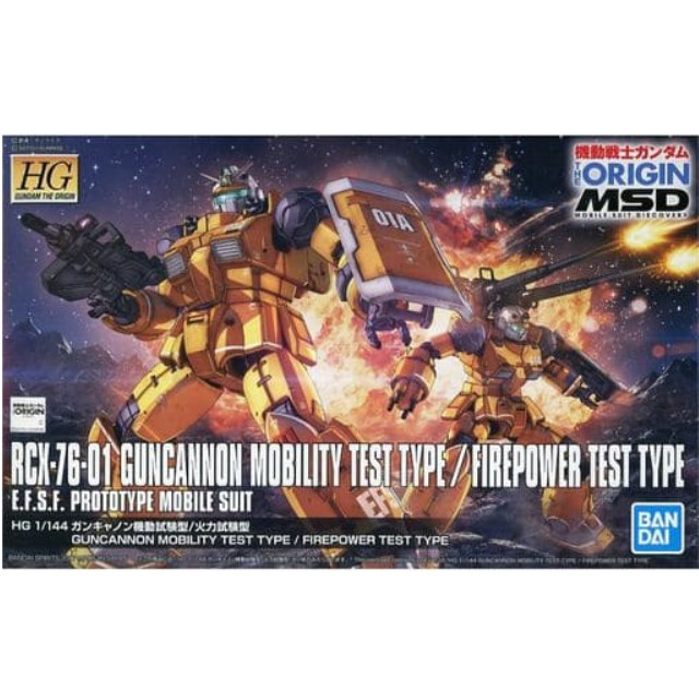 [PTM]1/144 HG RCX-76-01A ガンキャノン 機動試験型/RCX-76-01B ガンキャノン 火力試験型 「機動戦士ガンダム THE ORIGIN」[5055607] BANDAI SPIRITS プラモデル