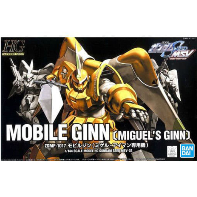 [PTM]1/144 HG ZGMF-1017 モビルジン(ミゲル・アイマン専用機) 「機動戦士ガンダムSEED」 BANDAI SPIRITS プラモデル