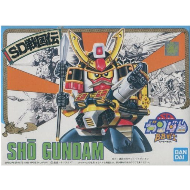 [PTM]BB戦士 No.41 将ガンダム 「SD戦国伝 武者七人衆編」 [5056854] BANDAI SPIRITS プラモデル