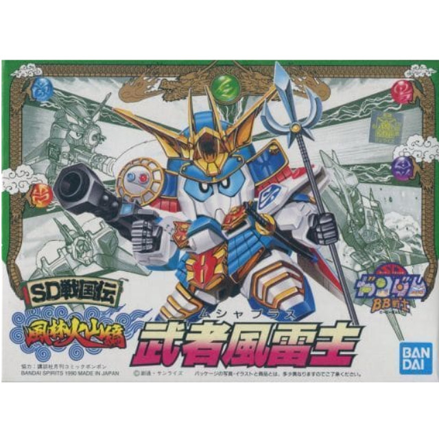 [PTM]BB戦士 No.50 武者風雷主 「SD戦国伝 風林火山編」 [5056858] BANDAI SPIRITS プラモデル