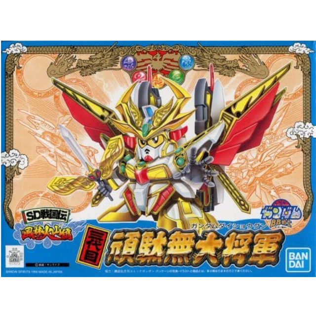 [PTM]BB戦士 No.67 三代目 頑駄無大将軍 「SD戦国伝 風林火山編」 [5056864] BANDAI SPIRITS プラモデル