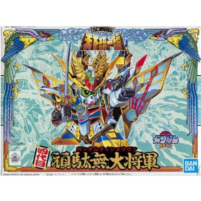 [PTM]BB戦士 No.94 四代目 頑駄無大将軍 「SD戦国伝 天下統一編」 [5056869] BANDAI SPIRITS プラモデル