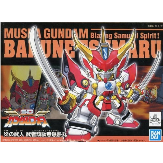 [PTM]BB戦士 No.266 炎の武人 武者頑駄無爆熱丸 「SDガンダムフォース」 [5056917] BANDAI SPIRITS プラモデル