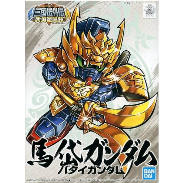 [PTM]BB戦士 No.347 馬岱ガンダム 「SDガンダム BB戦士 三国伝外伝 武勇激闘録」 シリーズNo.06 [5056941] BANDAI SPIRITS プラモデル