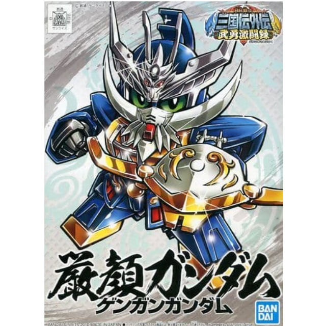 [PTM]BB戦士 No.358 厳顔ガンダム 「SDガンダム BB戦士 三国伝外伝 武勇激闘録」 シリーズNo.09 [5056948] BANDAI SPIRITS プラモデル