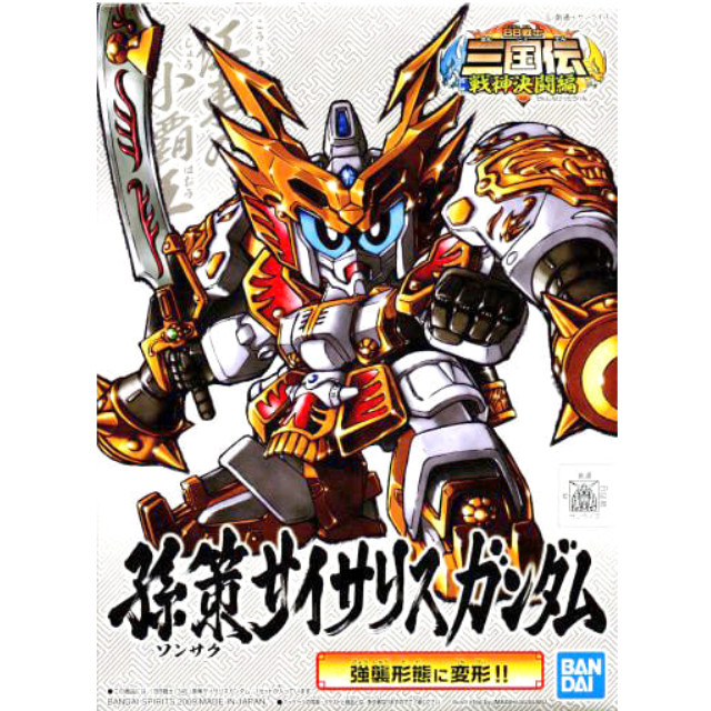 [PTM]BB戦士 No.349 孫策サイサリスガンダム 「BB戦士 三国伝 戦神決闘編」 シリーズNo.32 [5056987] BANDAI SPIRITS プラモデル