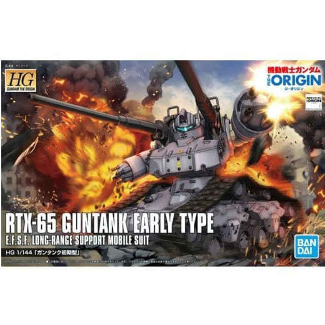 [PTM]1/144 HG RTX-65 ガンタンク初期型 「機動戦士ガンダム THE ORIGIN」 BANDAI SPIRITS プラモデル