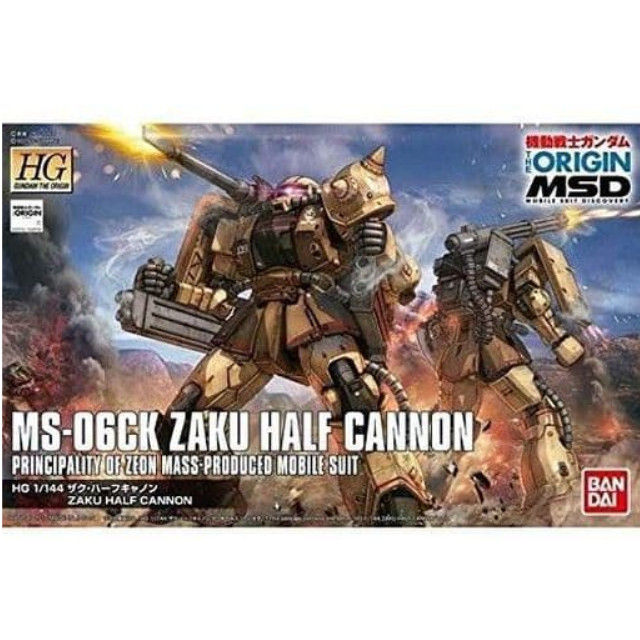 [PTM]1/144 HG MS-06JK ザク・ハーフキャノン 「機動戦士ガンダム THE ORIGIN MSD」 BANDAI SPIRITS プラモデル